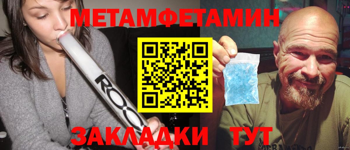 Александров  АМФ 97%  Амфетамин  Вход с VPN 