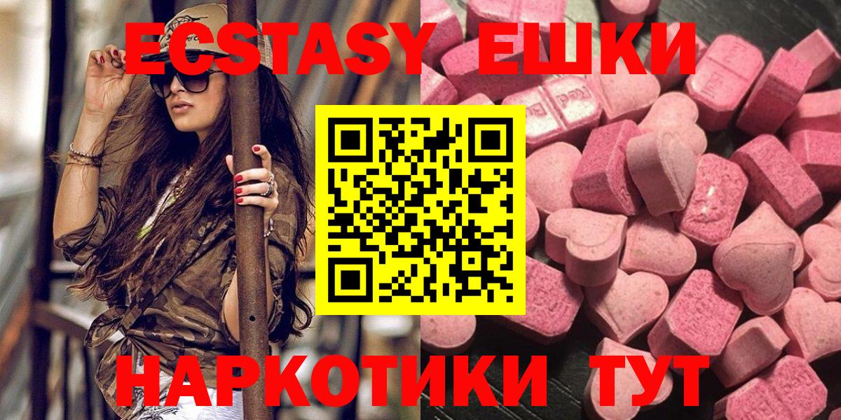 ЭКСТАЗИ Punisher  Вход с VPN  ЭКСТАЗИ  ЭКСТАЗИ круглые  Александров 