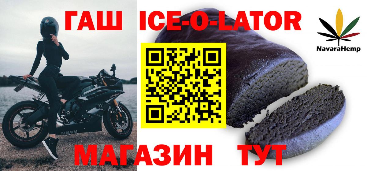 Гашиш индика сатива Александров