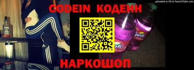 наркотики Абакан