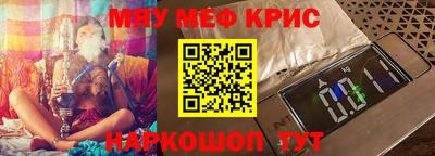 прущий лед Азнакаево