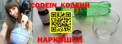 индика Абинск