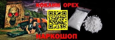 индика Абинск