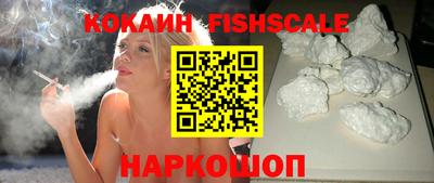 индика Абинск