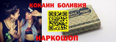 индика Абинск