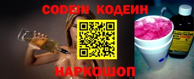 индика Абинск
