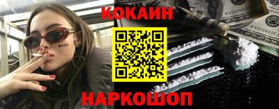 прущий лед Азнакаево