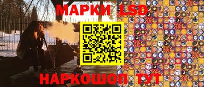 прущий лед Азнакаево