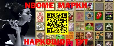 прущий лед Азнакаево