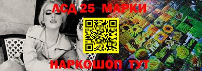 прущий лед Азнакаево