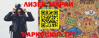 наркотики Абакан
