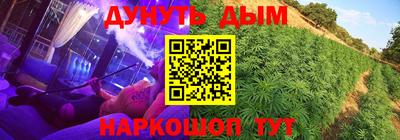 наркотики Абакан