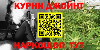 наркотики Абакан