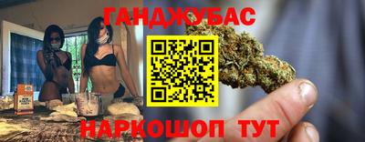 наркотики Абакан