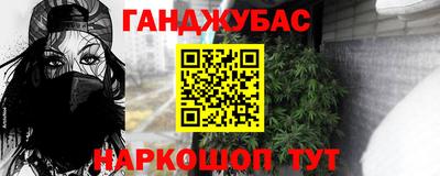 наркотики Абакан