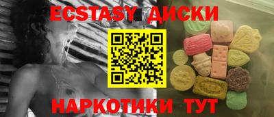 прущий лед Азнакаево