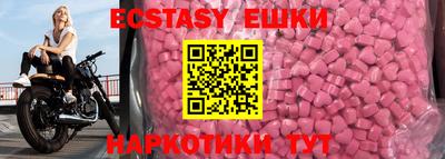 наркотики Абакан