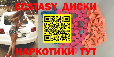 прущий лед Азнакаево