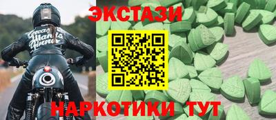 наркотики Абакан