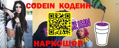 прущий лед Азнакаево
