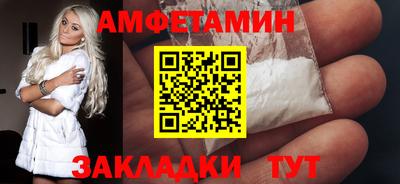 наркотики Абакан