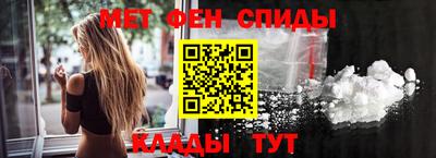 индика Абинск