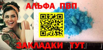прущий лед Азнакаево