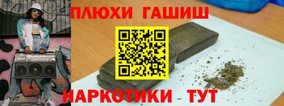 прущий лед Азнакаево