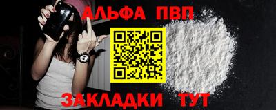 наркотики Абакан
