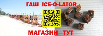 индика Абинск