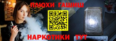 наркотики Абакан
