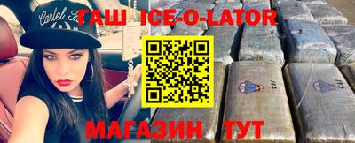 прущий лед Азнакаево