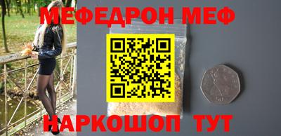 наркотики Абакан
