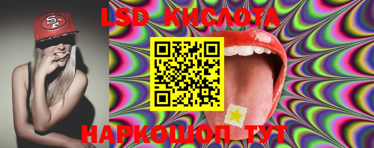 Александров  LSD-25 экстази ecstasy  LSD-25 экстази кислота  Вход с VPN 