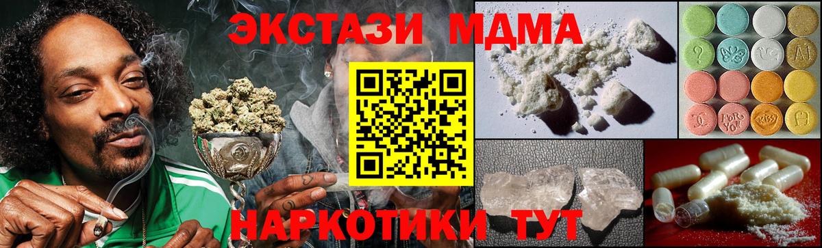 MDMA VHQ Александров
