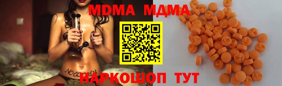 MDMA  МДМА VHQ  Вход с VPN  Александров 