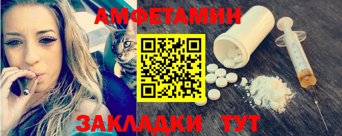 МЕТАМФЕТАМИН пудра  Вход с VPN  Александров 