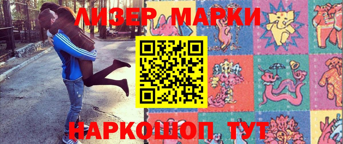 Александров  Марки NBOMe 1500мкг  Вход с VPN  Марки NBOMe  Марки NBOMe 1500мкг 