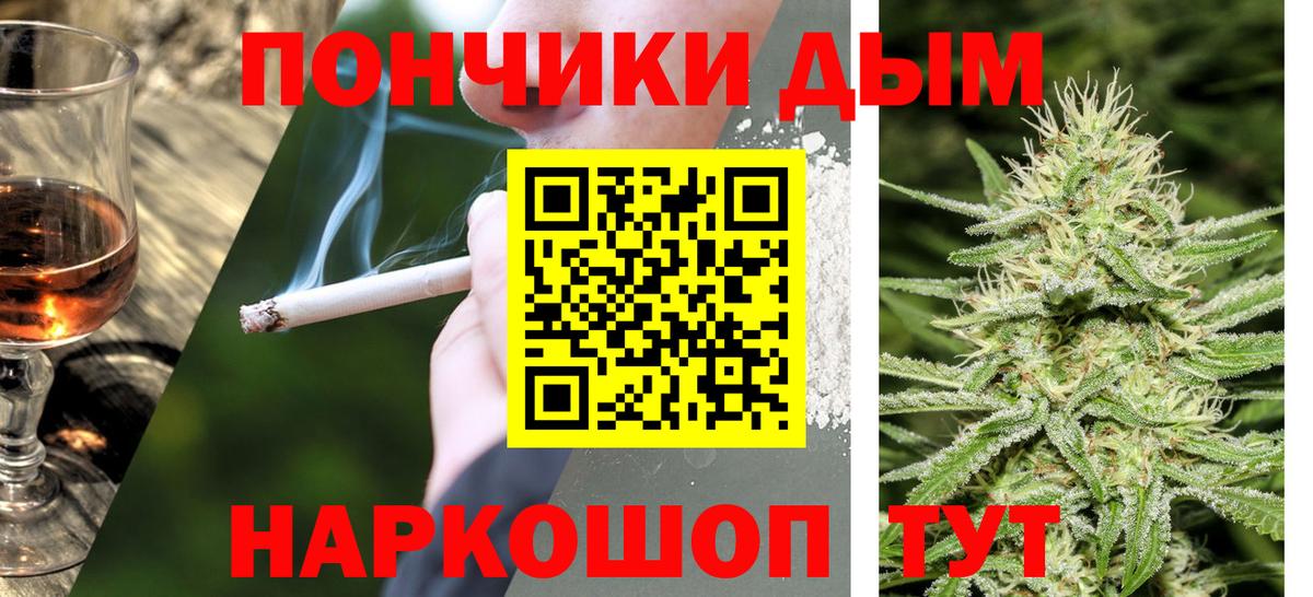 Шишки марихуана SATIVA & INDICA  Марихуана OG Kush  Вход с VPN  Александров 